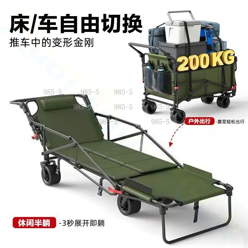 Outdoor Camping Trolley - Yard Home Outdoor Trolley Camping Fishing